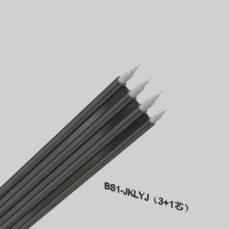 架空平行集束导线：BS1-JKLYJ-0.6/1kV