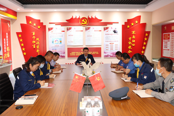 众邦党委会议照片