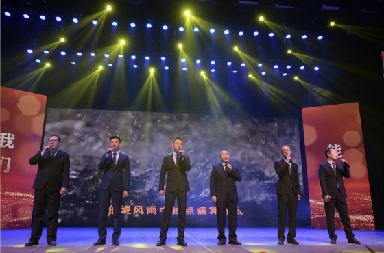 众邦文艺演出活动