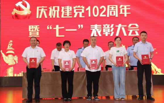 中共兰州众邦电线电缆集团党委参加安宁区非公党委庆祝中国共产党成立102周年暨“七一”表彰大会